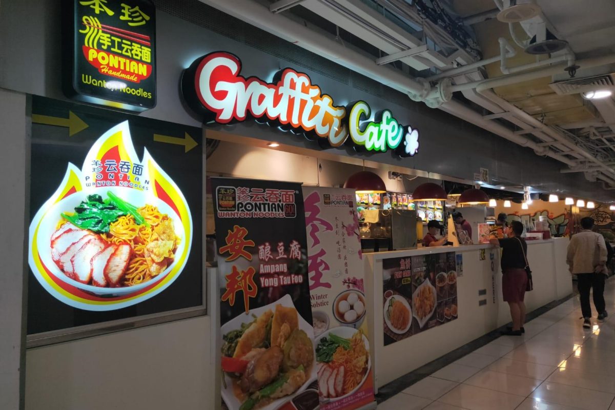 Ground Floor F&B @ Far East Plaza