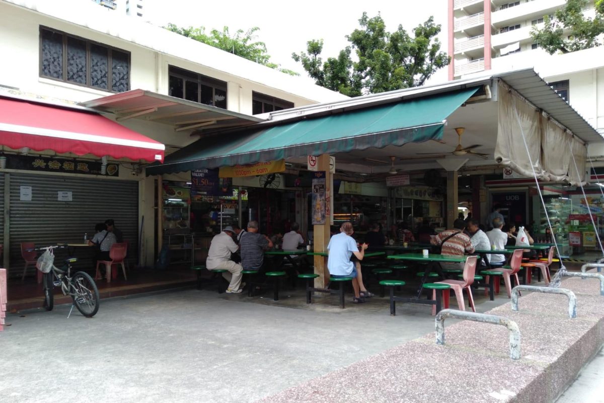 Shophouse space @ Jalan Bukit Merah