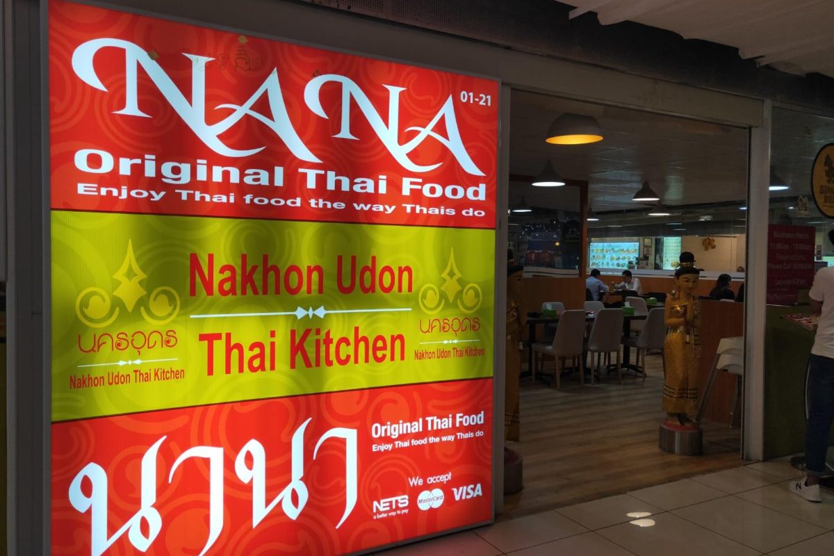 Ground Floor F&B @ Far East Plaza