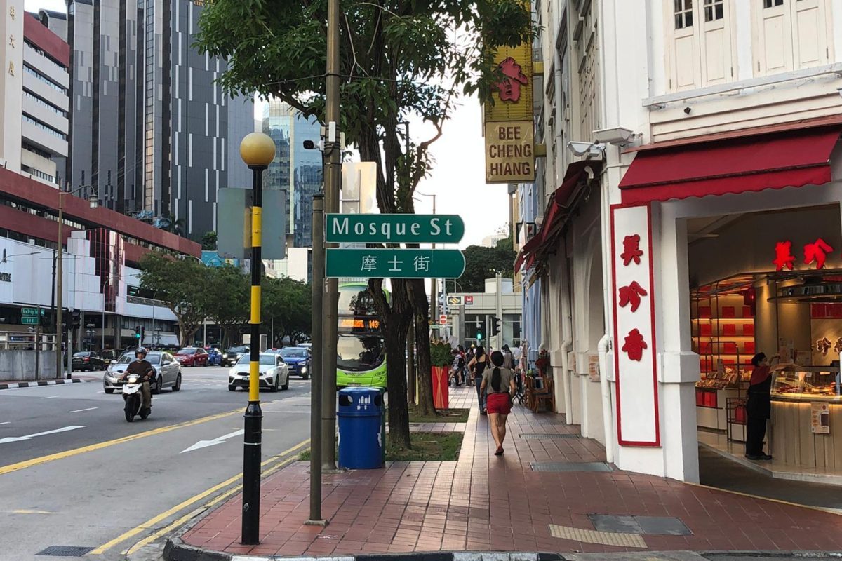 F&B Space @ Mosque Street