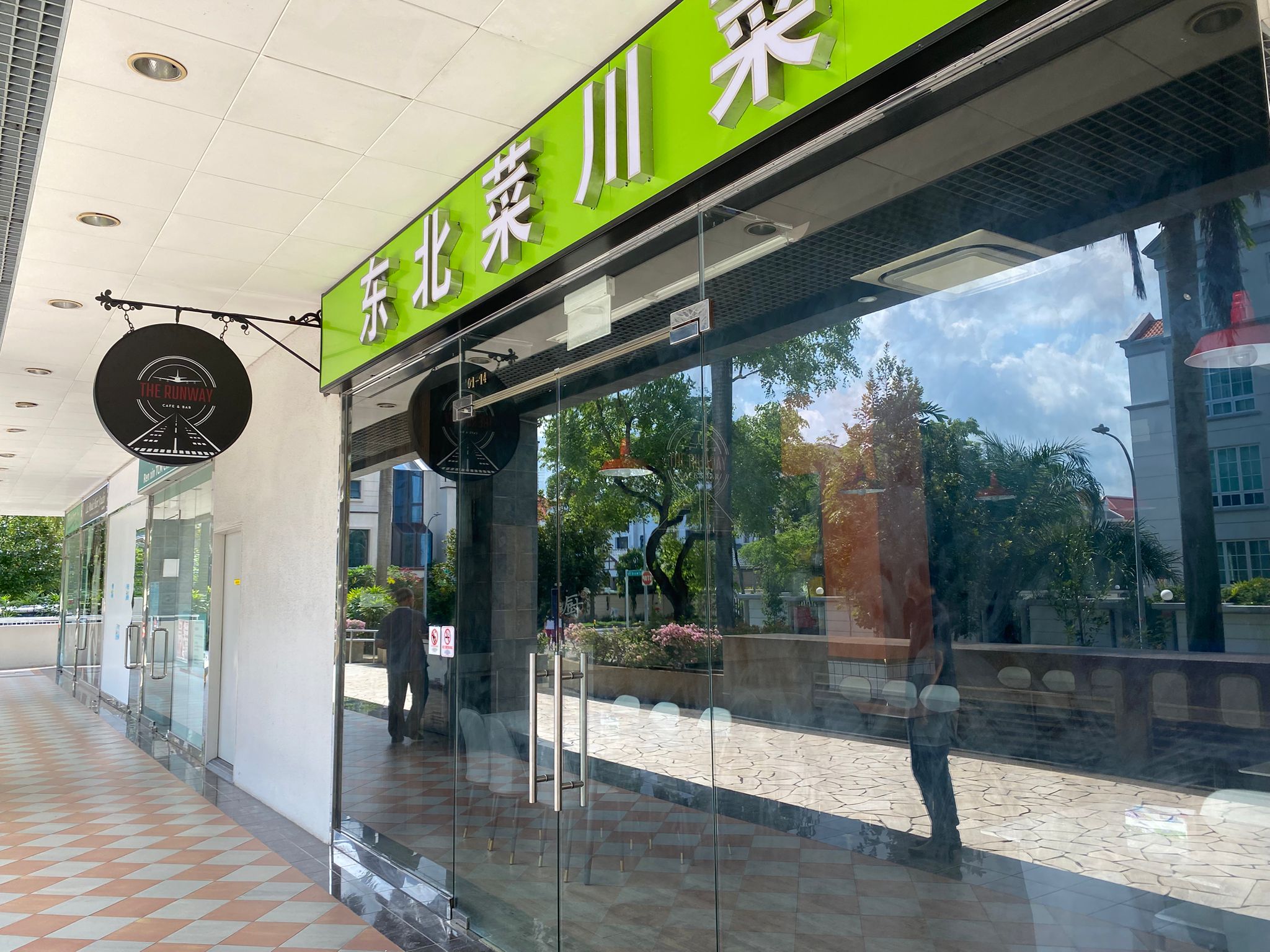 Huge Retail Space @ Bedok