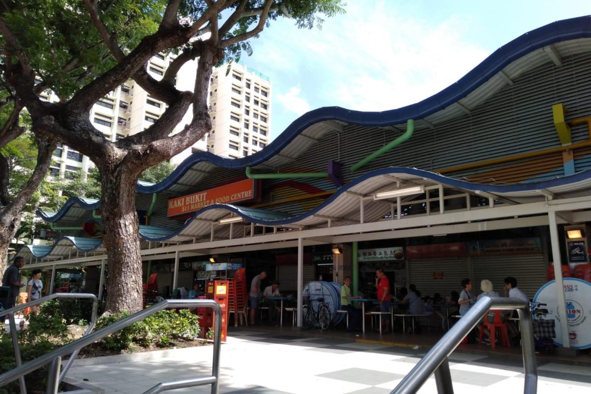 Shop space @ Bedok North