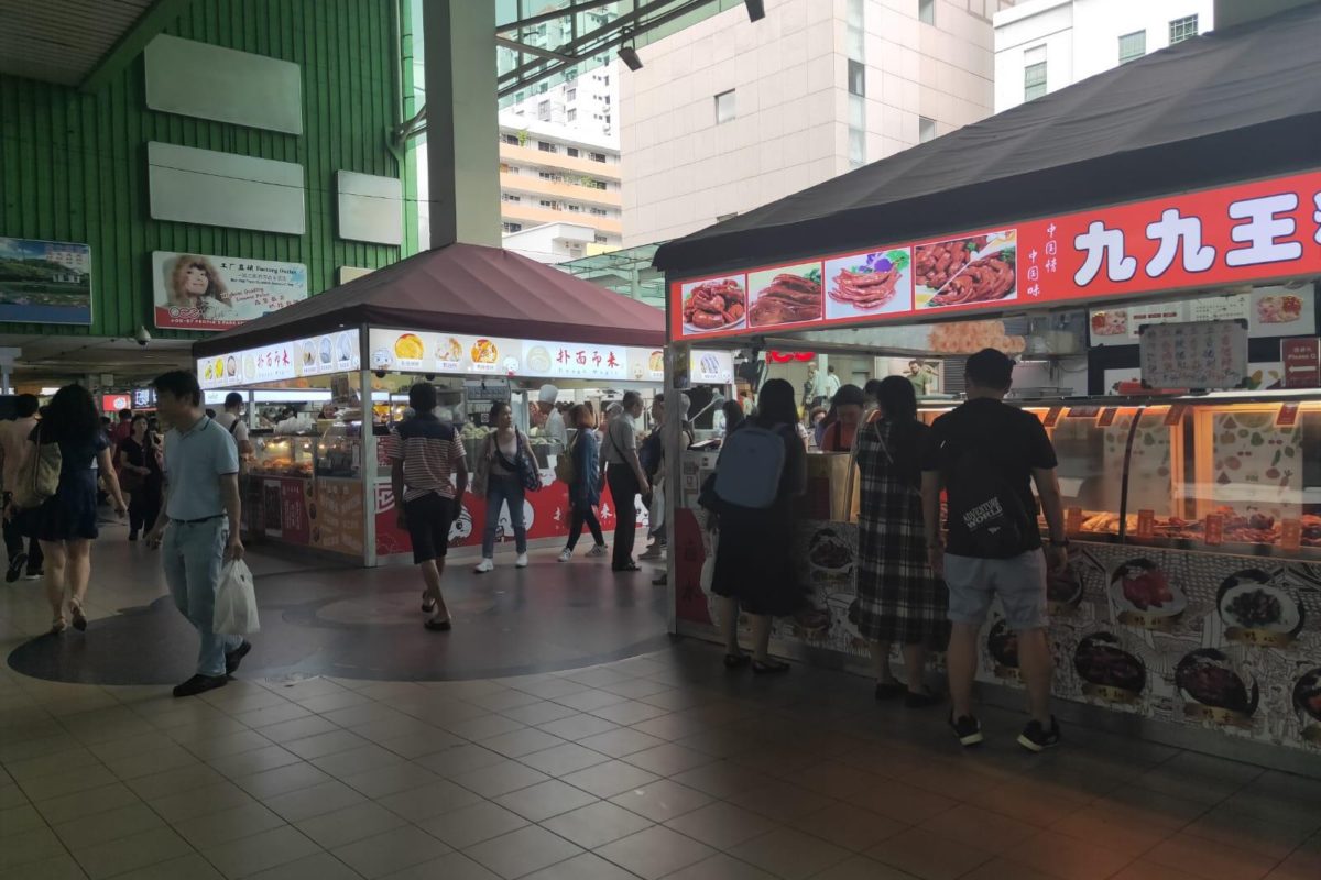 Retail space @ Chinatown
