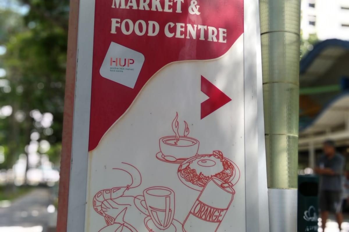 Shop space @ Bedok North