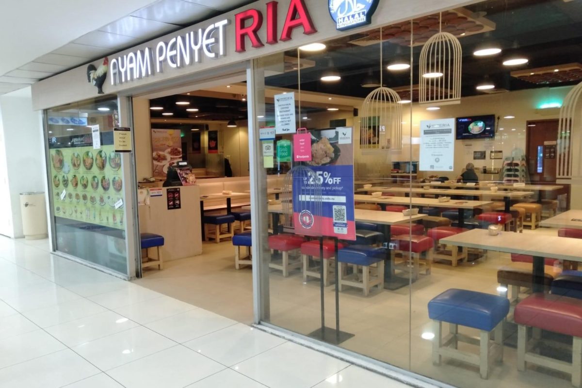 Rare Corner F&B @ Far East Plaza