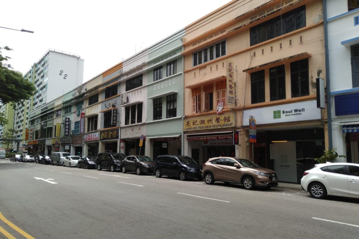 F&B Shophouse @ Havelock Rd