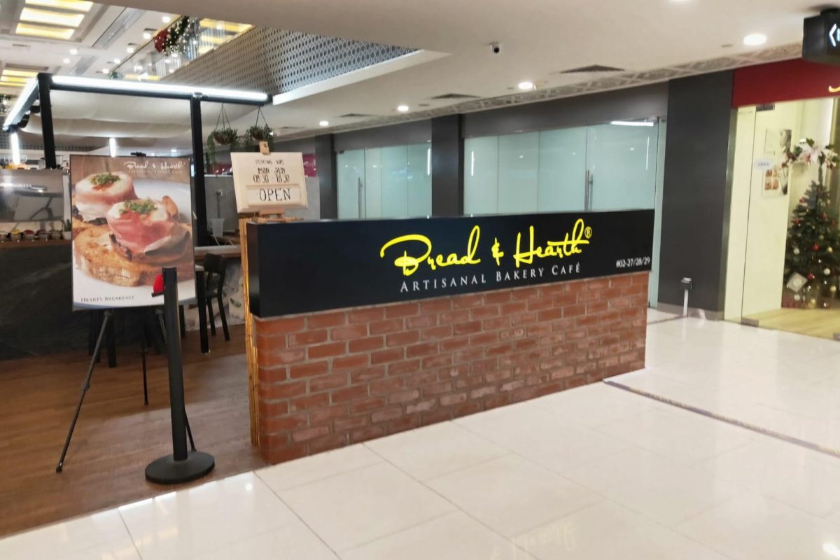 Prime F&B @ Katong