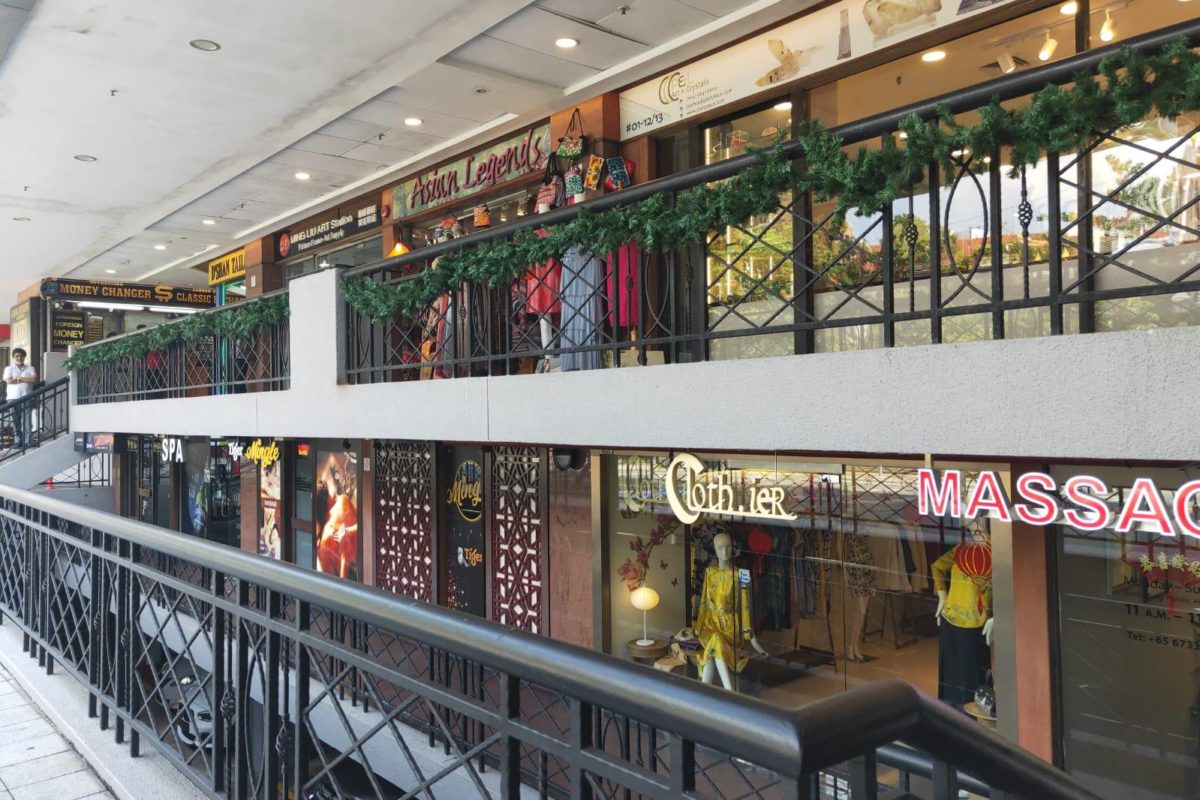 Retail Space @ Tanglin Shopping Centre