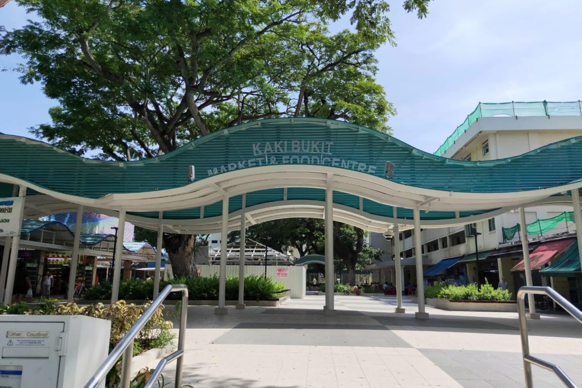 Shop space @ Bedok North