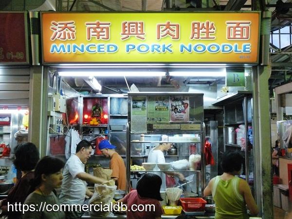 Shop space @ Bedok North