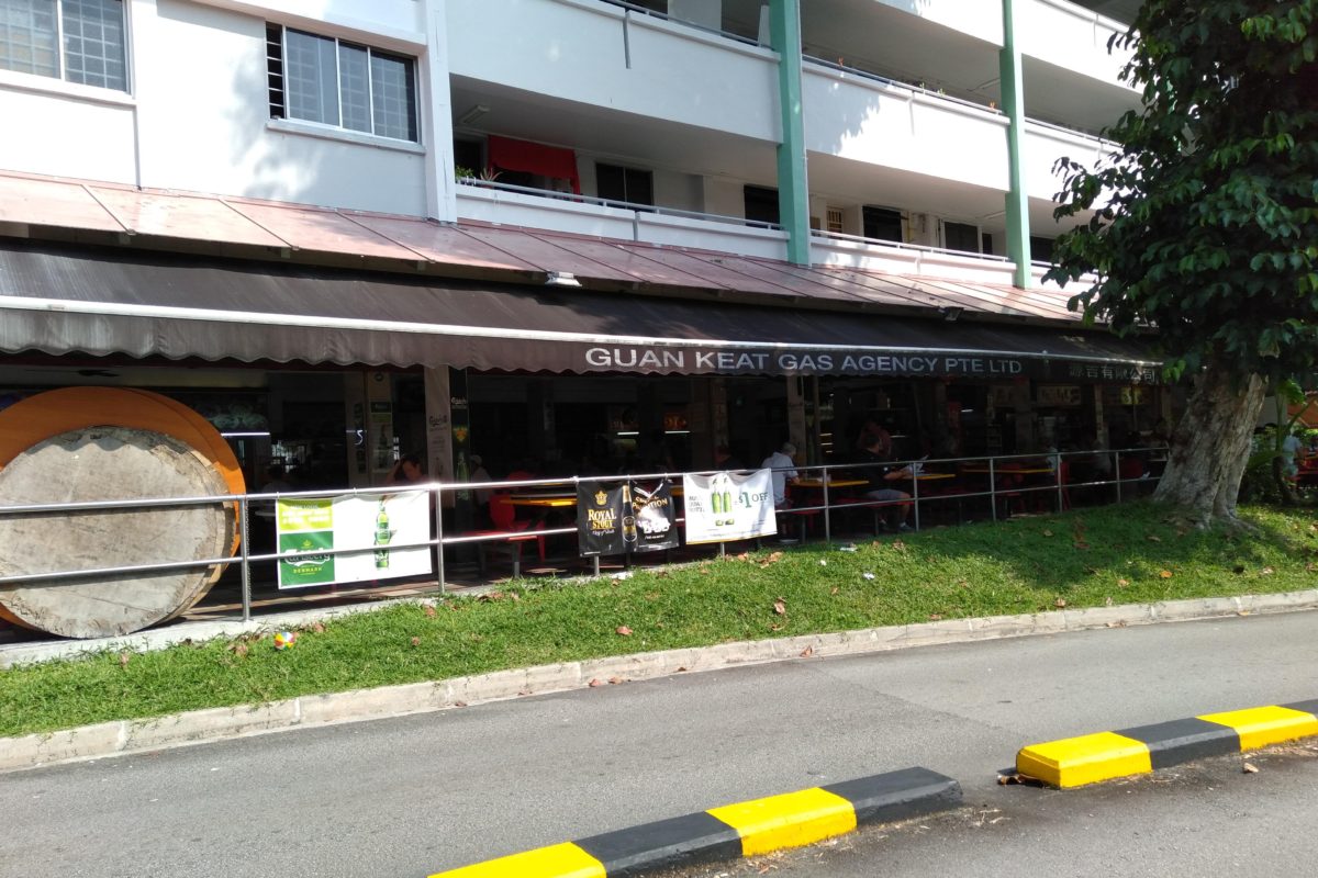 Shophouse @ Ang Mo Kio