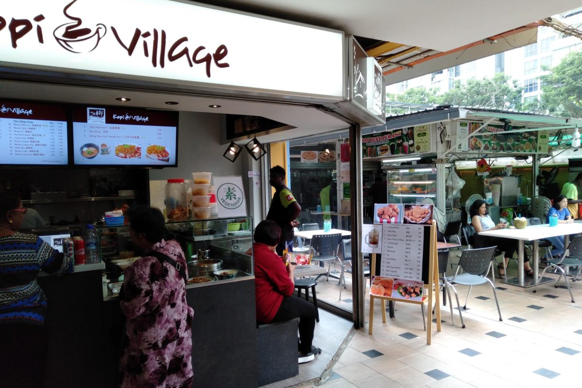 F&B Space @ Katong Shopping Centre