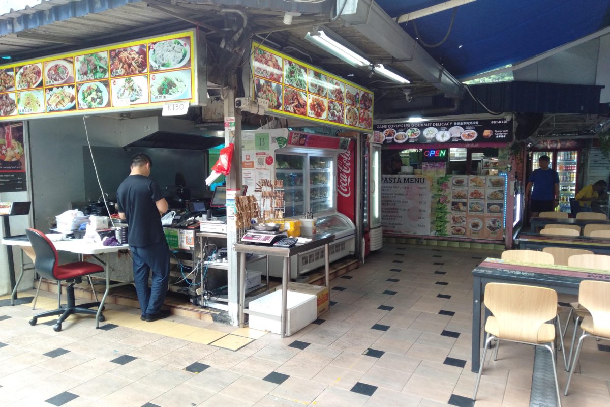 F&B Space @ Katong Shopping Centre