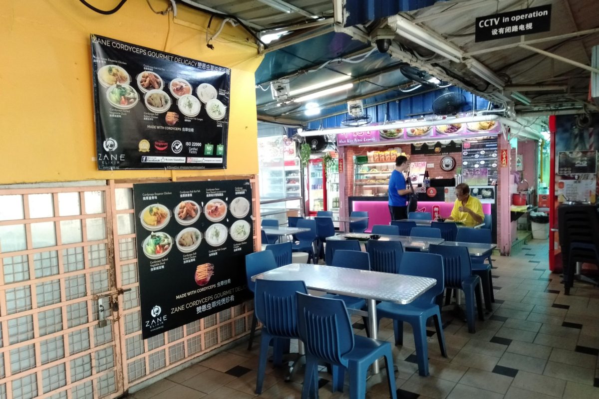 F&B Space @ Katong Shopping Centre