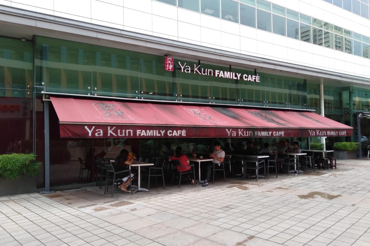 Rare F&B @ Toa Payoh Central