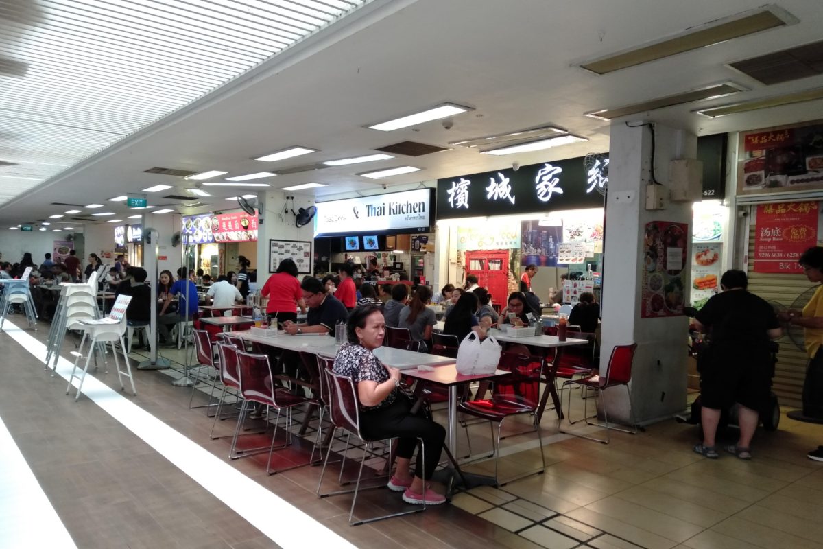 Rare F&B @ Toa Payoh Central