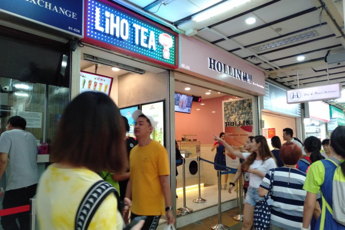 Rare F&B @ Toa Payoh Central