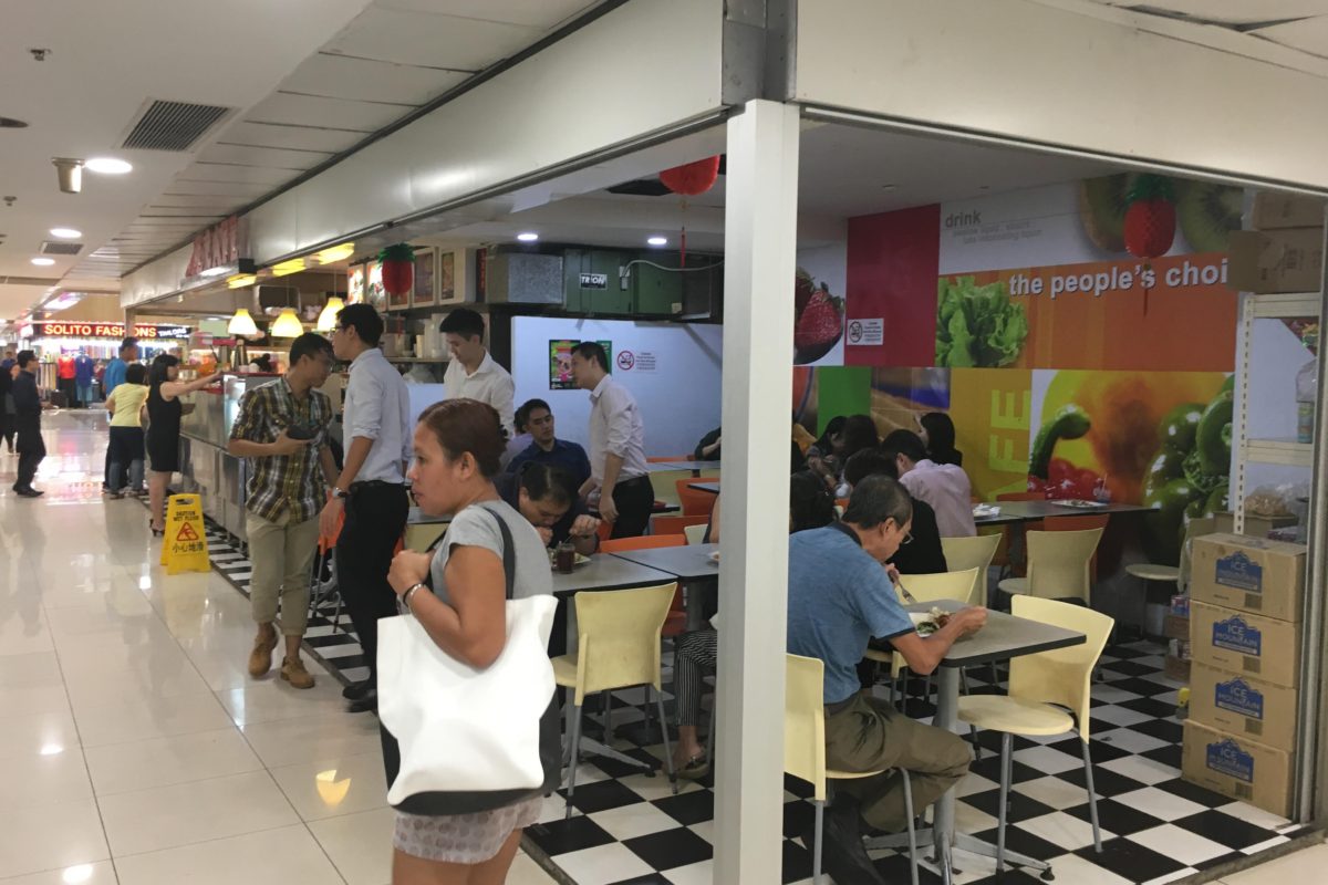 Rare Corner F&B @ Far East Plaza