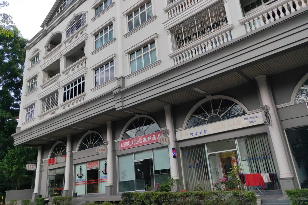 Shop for rent @ Sin Ming Plaza