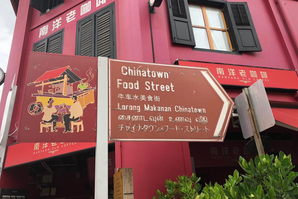 Rare 3 Storey Shophouse @ Ann Siang Road