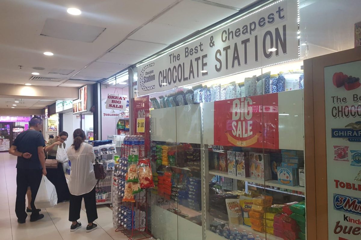 Shop For Rent @ Lucky Plaza