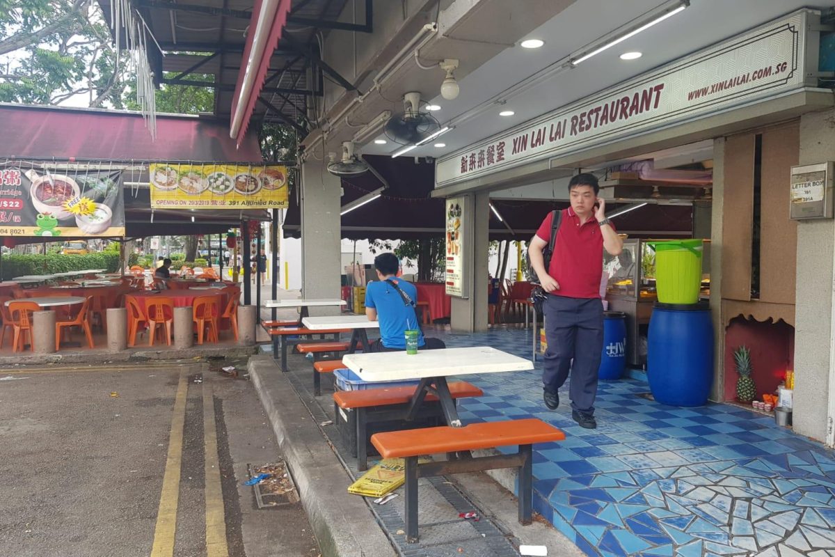 F&B Prime Space @ Upper Aljunied Rd