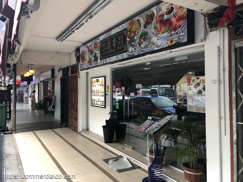 F&B Prime Space @ Upper Aljunied Rd