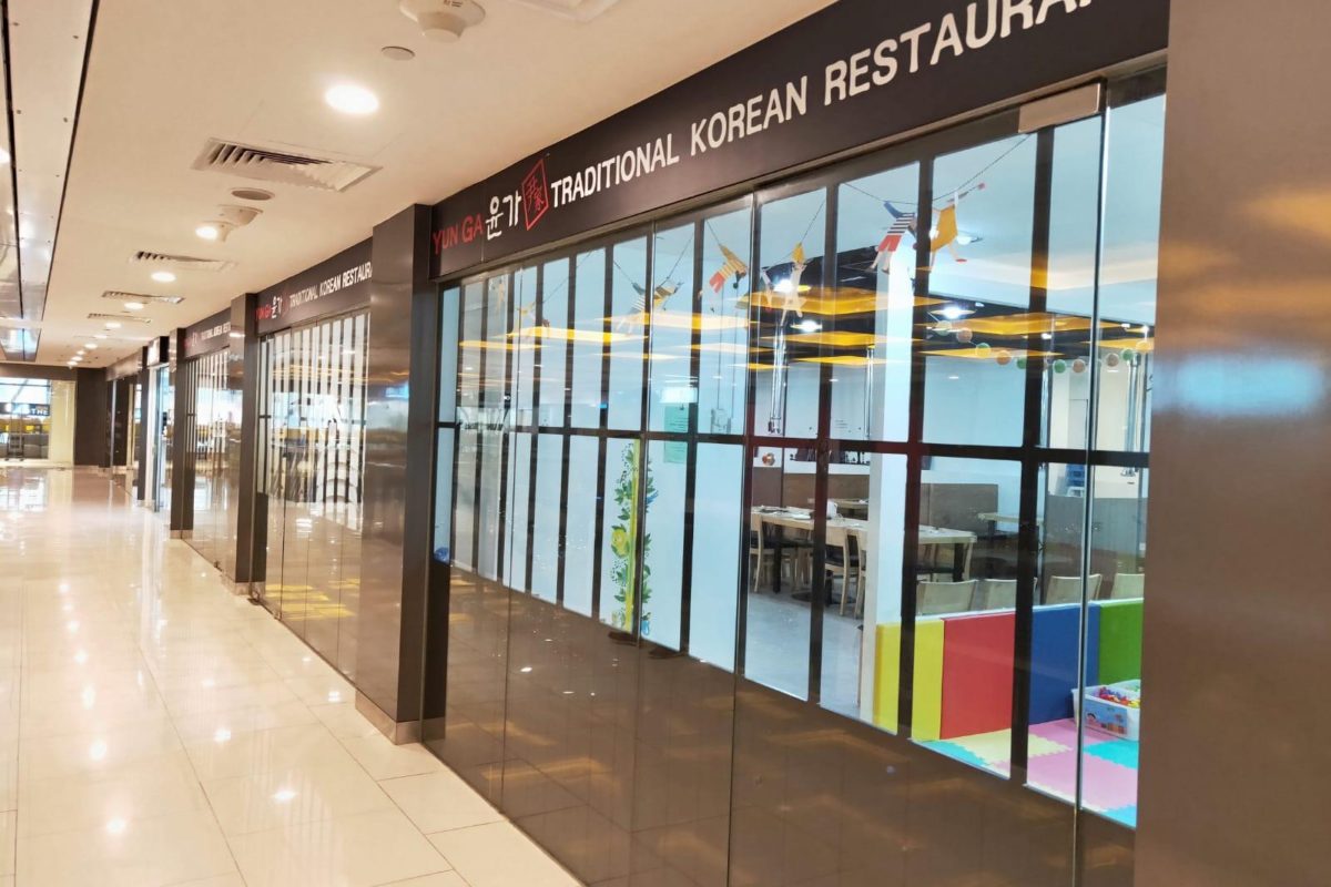 Prime F&B @ Katong
