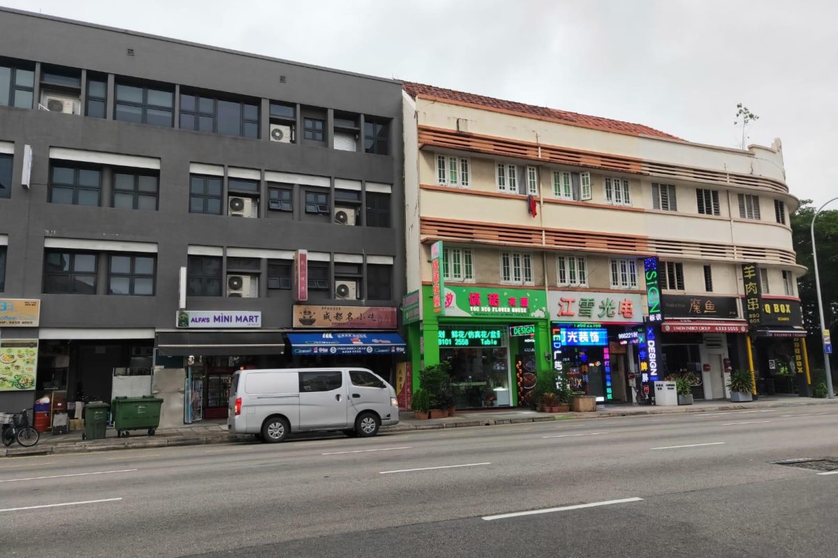 F&B Space @ Geylang Rd