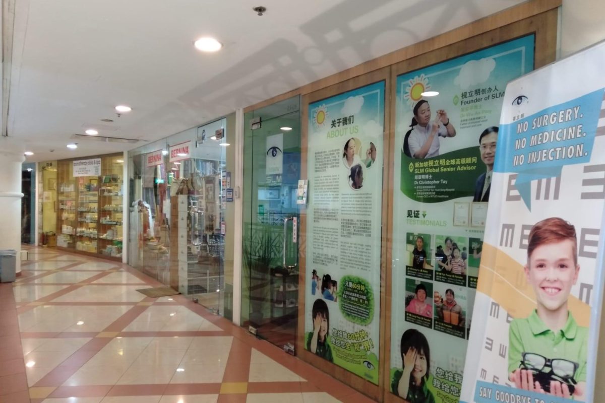 Prime Space for Rent @ Paya Lebar