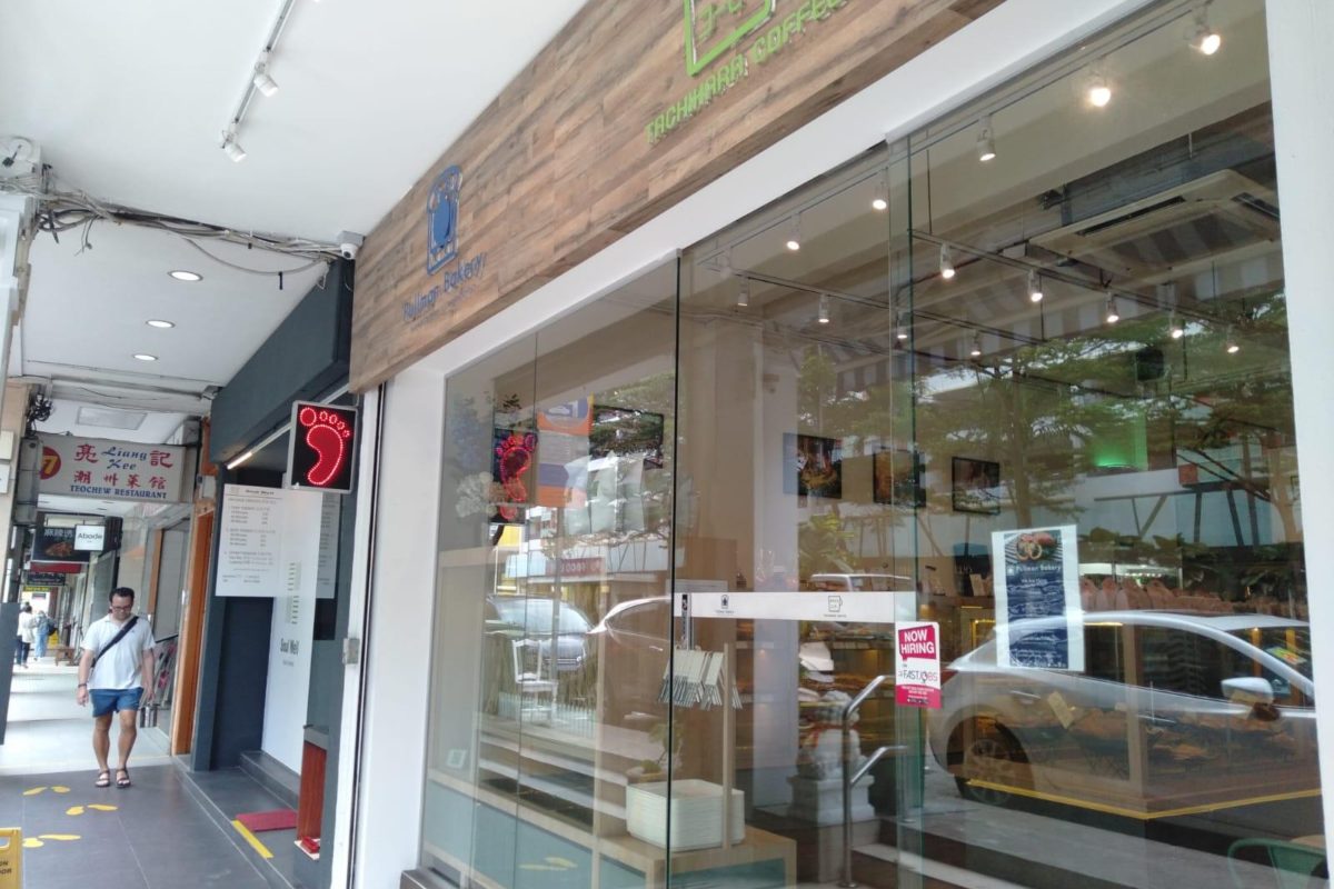 F&B Shophouse @ Havelock Rd