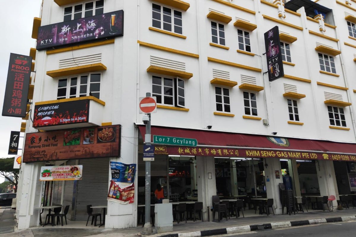 F&B Space @ Geylang Rd