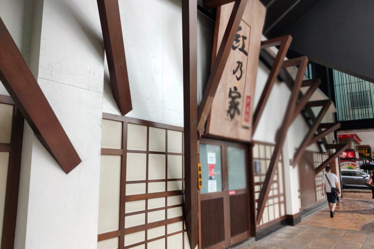 F&B Space with Alfresco Dining Fronting Orchard Road