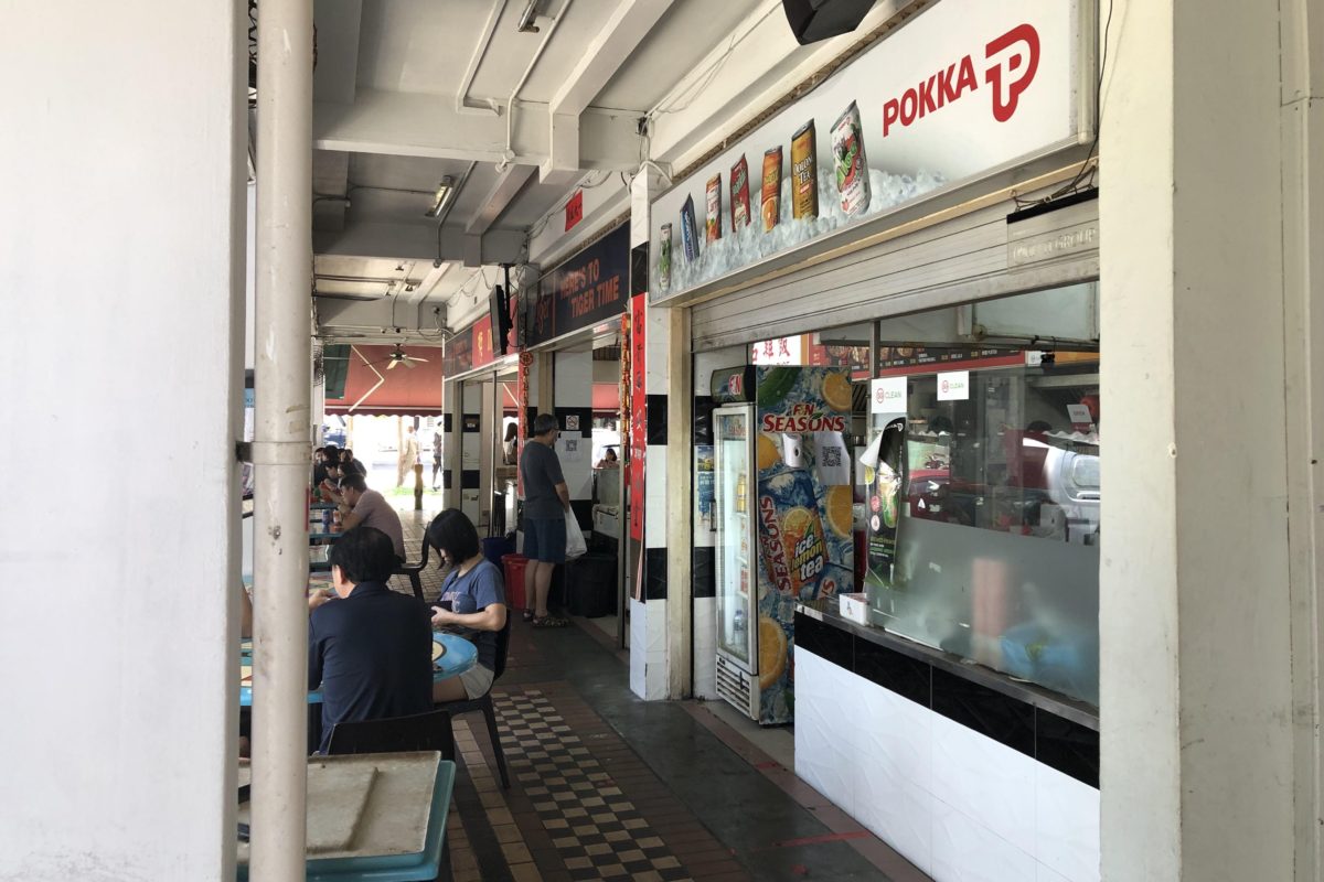 F&B Shop @ Ubi Ave 1