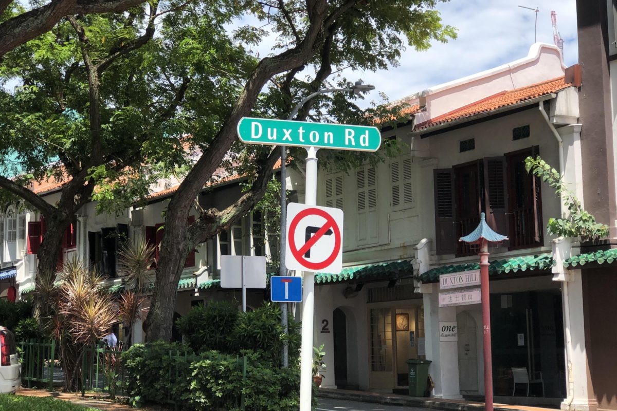 F&B Space @ Duxton