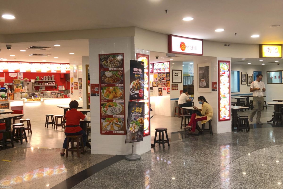 Ground Floor Wide Frontage F&B space available