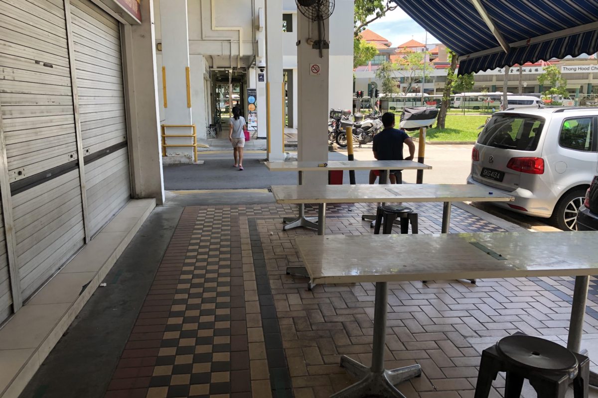 F&B Shop @ Ubi Ave 1