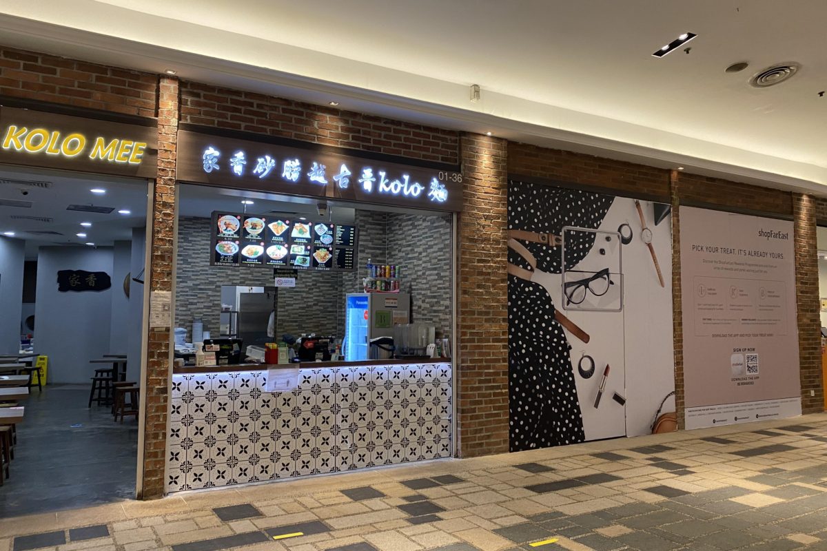 Prime F&B @ Icon Village