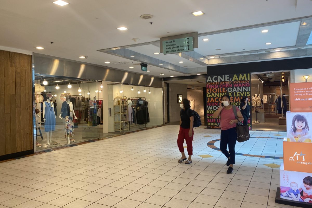 Retail Space @ Forum