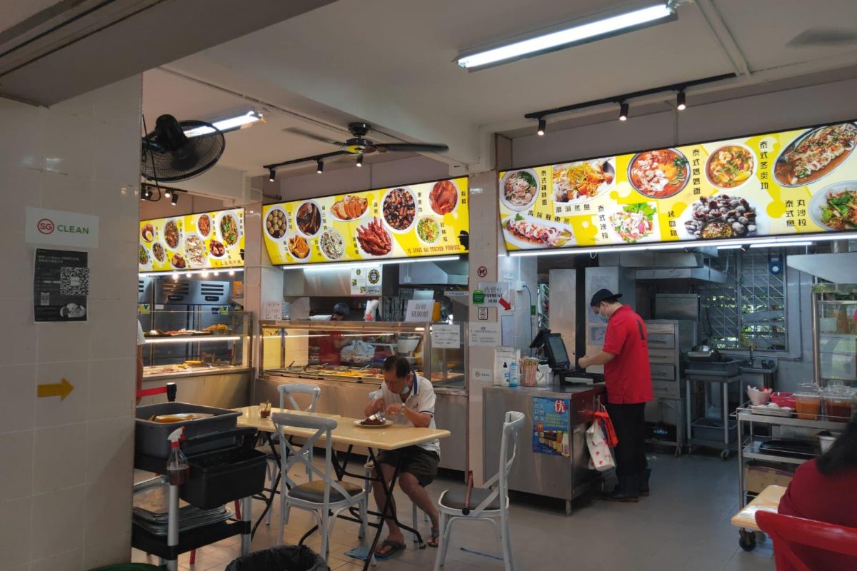 Coffeeshop @ Bukit Merah for rent