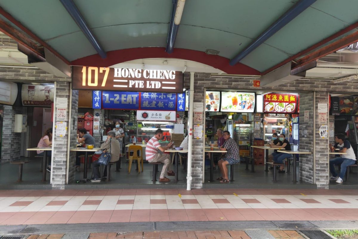 Coffeeshop @ Bukit Merah for rent