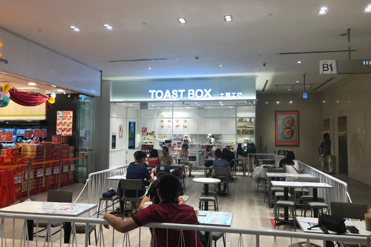 F&B Space @ Scotts Square