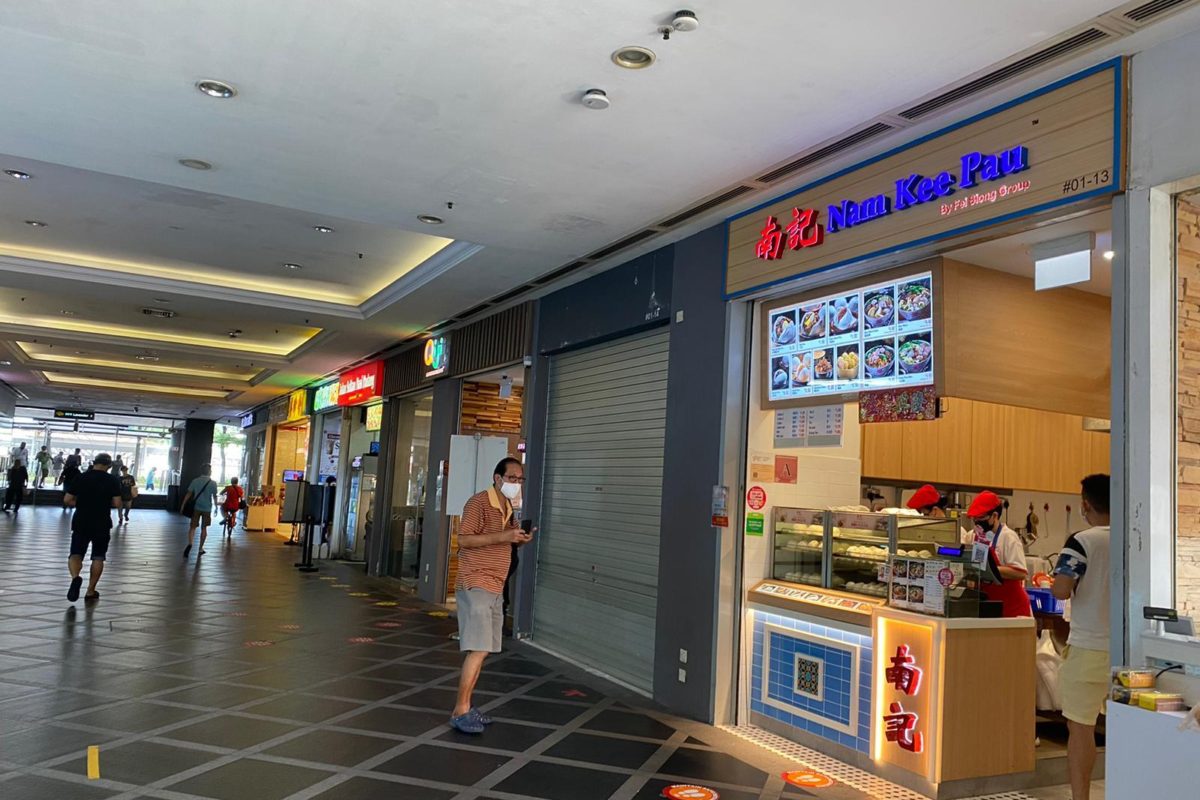 F&B Shop Space @ Lavender MRT