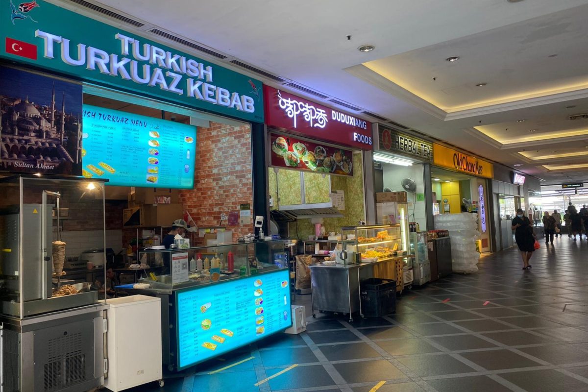 F&B Shop Space @ Lavender MRT