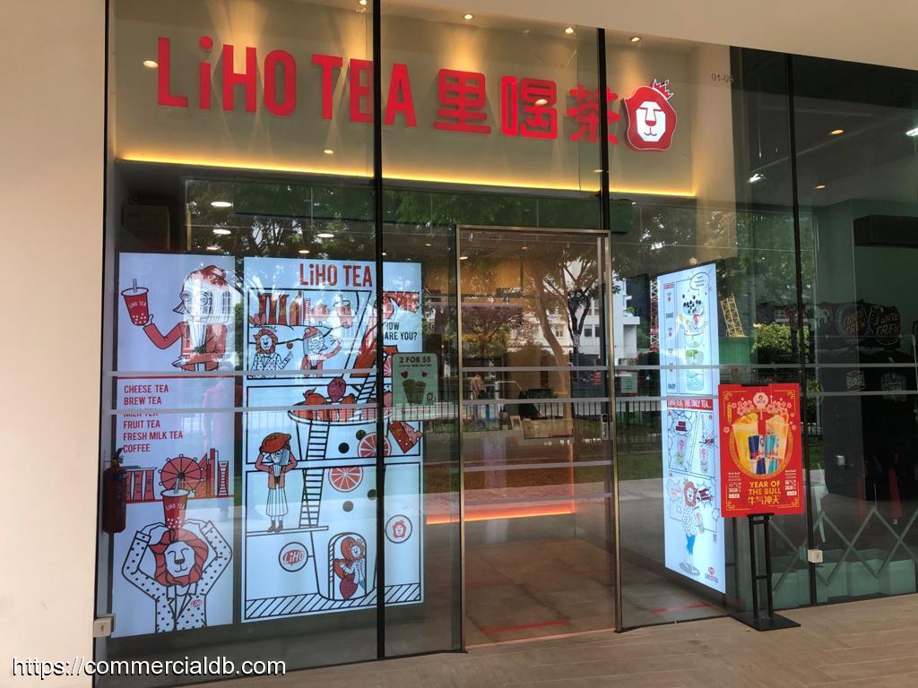 Street Level F&B Space Near MRT available