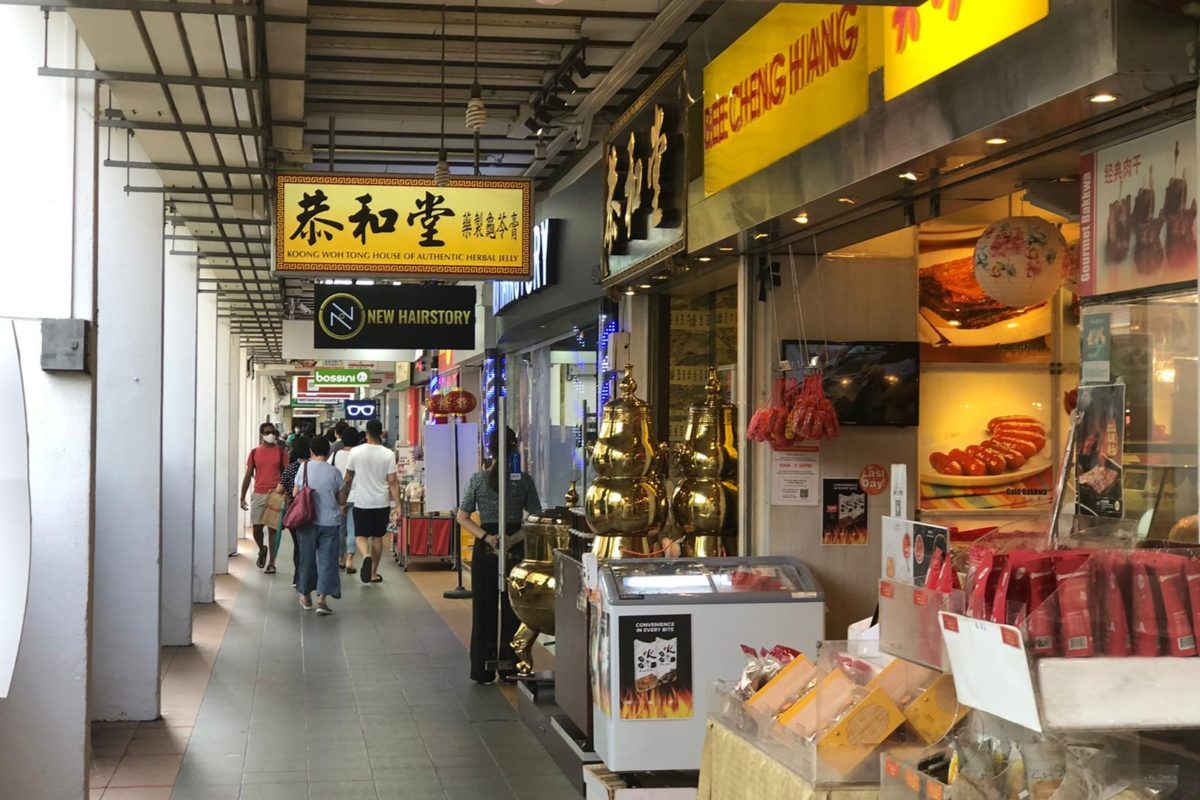 Super Prime F&B At Toa Payoh Hub/Central