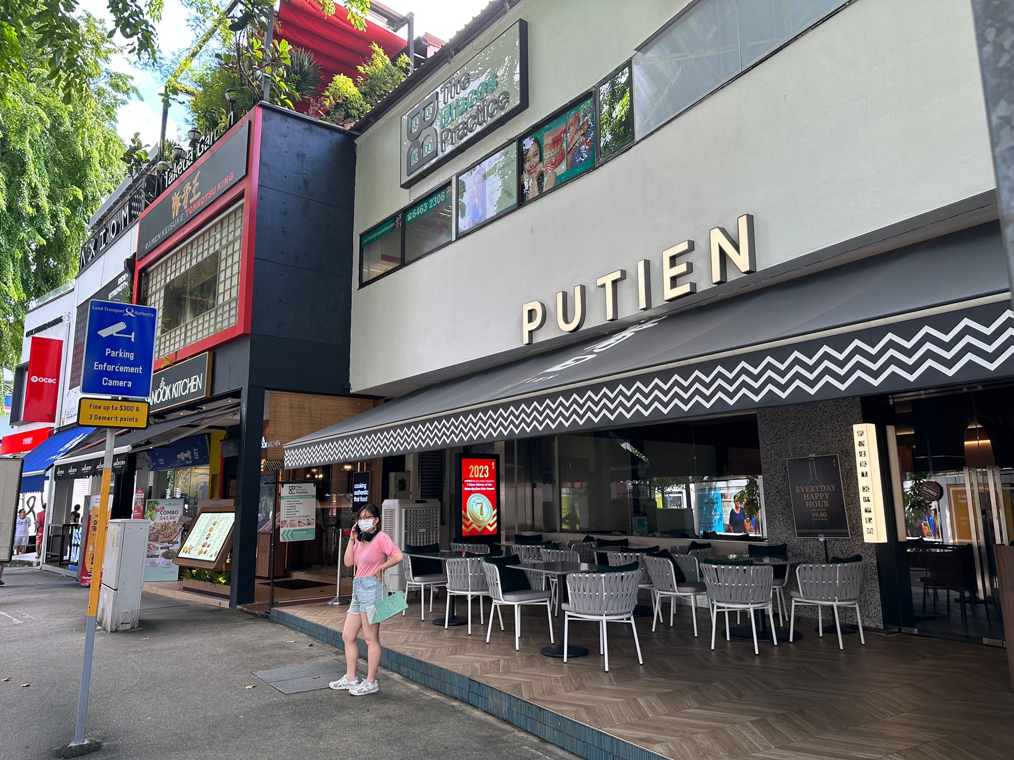 Prime Ground Floor F&B @ Holland Village