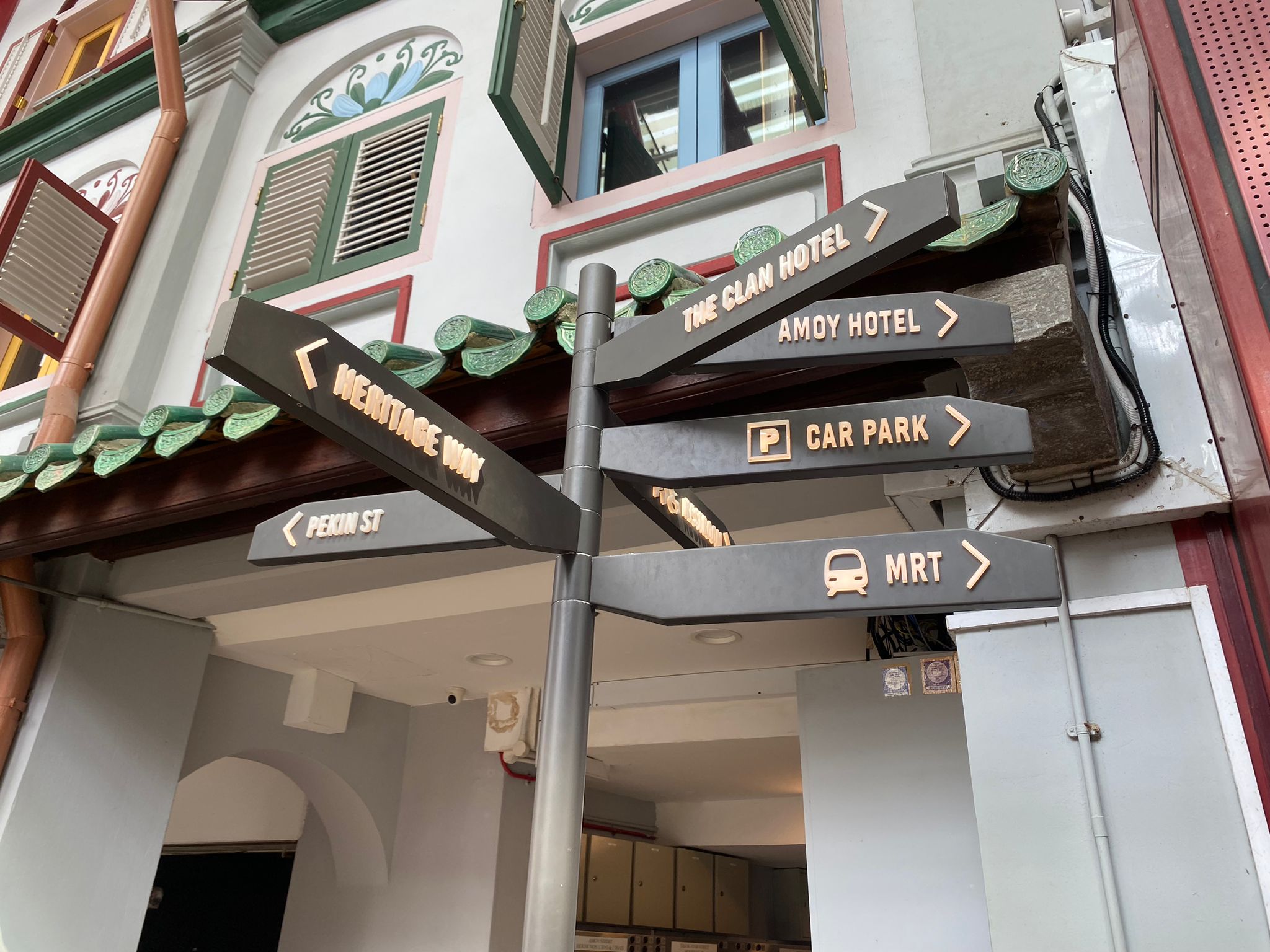 Retail Space @ Amoy Street