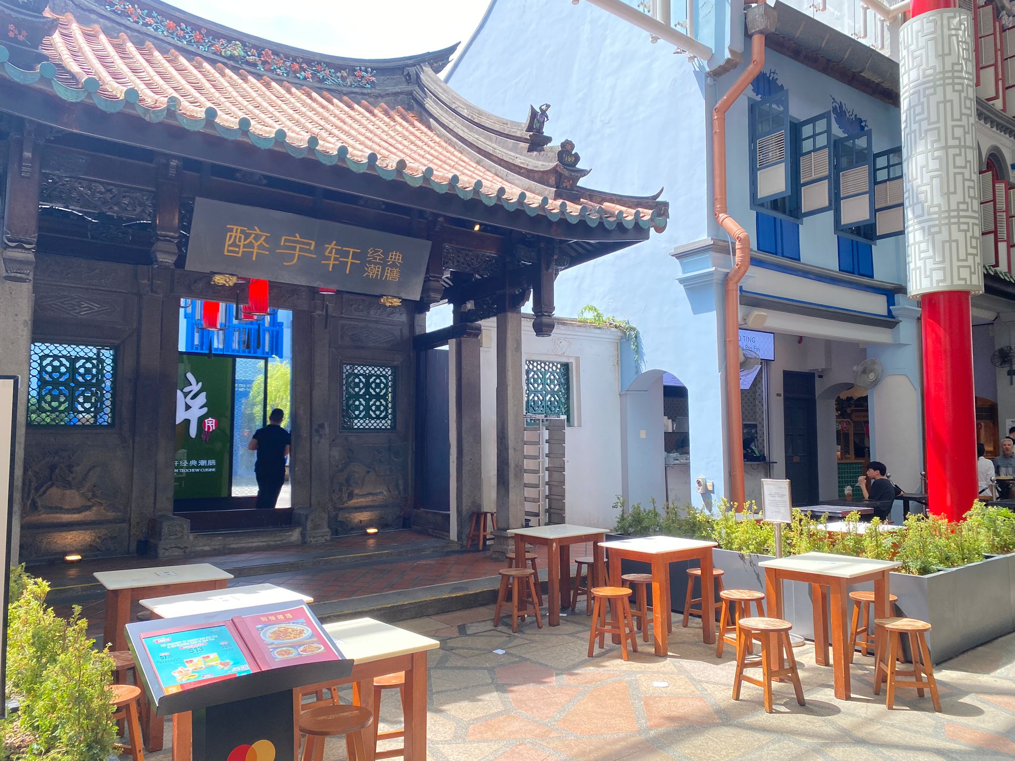 Cafe Space @ Far East Square