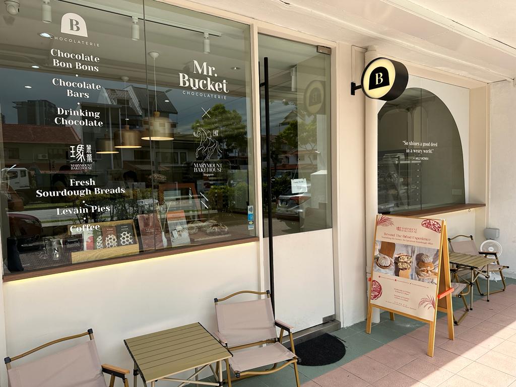 Retail Shop @ Upper Thomson